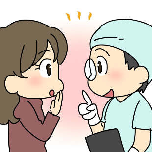 診療の流れのイメージ